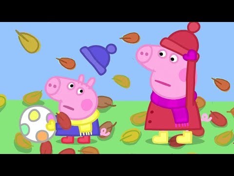 Видео: Свинка Пеппа на русском все серии подряд | Осенний ветер | Мультики