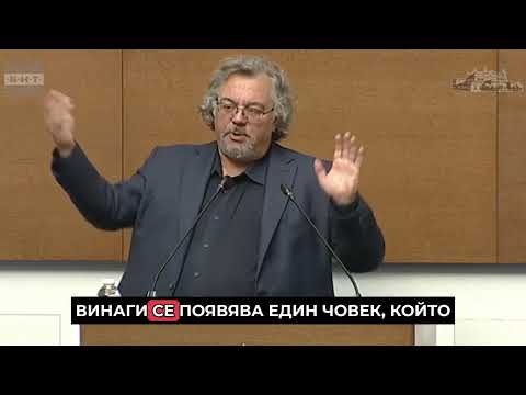 Видео: Ето така се завладява държавата – с мънички тайни и полутайни ходове, за които (почти) никой не знае