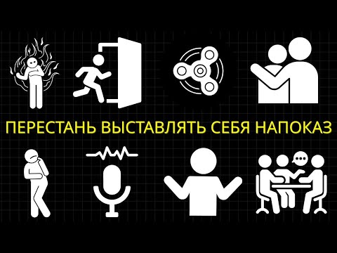 Видео: Скрытый Язык Тела — 20 Тонких Сигналов, Которые Раскрывают Правду
