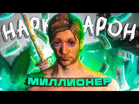 Видео: КАК СКОЛОТИТЬ СОСТОЯНИЕ НА "ХАЛВЕ"? KENSHI #kenshi