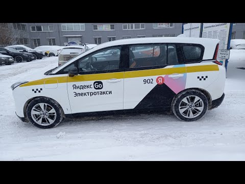 Видео: Электротакси в К+ плюсы и минусы.Ч-1.