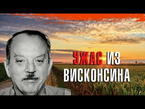 Видео: ПРЕСТУПЛЕНИЯ - ЕГО ПРИВЫЧКА || Дело закрыто #127
