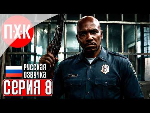 Видео: SILENT HILL DOWNPOUR Прохождение 8 ᐅ Дополнительные задания / Сайд квесты.