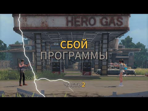 Видео: Противостояние двух сторон! Выживание против софтов в Last island of Survival. #LDRS#LIOS#RustMobile