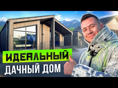 Видео: Идеальный дом для сдачи в аренду в 2025!