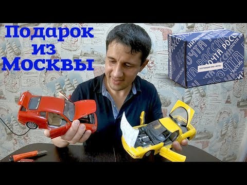 Видео: МОДЕЛИ Maserati 1/18 и Chevrolet Corvette 1/18. Посылка из Москвы