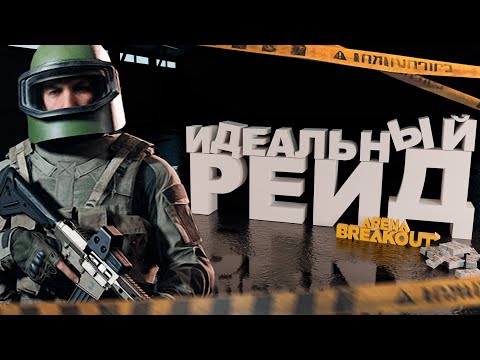 Видео: Arena Breakout Infinite - ВЕРНУЛСЯ НА ФЕРМУ! ПУТЬ К 50 МИЛЛИОНАМ! ЧАСТЬ 7!