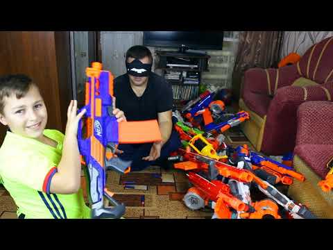 Видео: НЁРФ  МОЙ ПАПА УГАДЫВАЕТ НЁРФ ЗАКРЫТЫМИ ГЛАЗАМИ!!!NERF