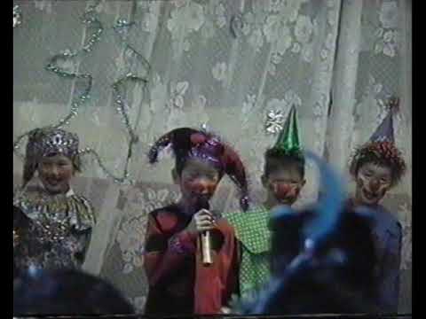 Видео: 2002 г. Новый год ! Эльгяйская СШ. с.Эльгяй
