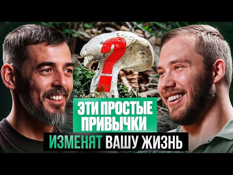 Видео: Эти простые ПРИВЫЧКИ забустят ЗДОРОВЬЕ, МЫШЛЕНИЕ и всю вашу ЖИЗНЬ｜Доктор Масгутов