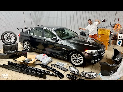 Видео: Вложил 150.000₽ в BMW F10