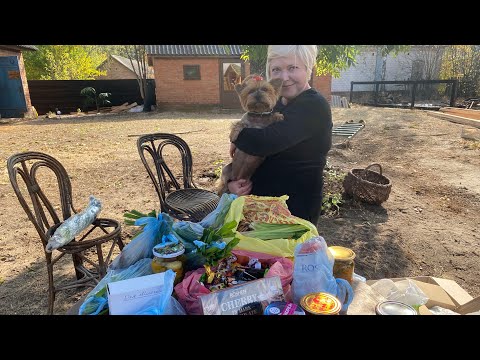 Видео: Из города в село. Мы в ШОКЕ! Светлана такого не ожидала! Сколько всего в посылке от Аллы из Гнивань!