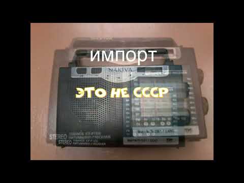 Видео: Импорт это не СССР. Разборка.