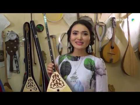 Видео: Асыл мұра.ҚОС ІШЕКТІ ДОМБЫРА ЖАСАУДЫ КӘСІПКЕ АЙНАЛДЫРҒАН