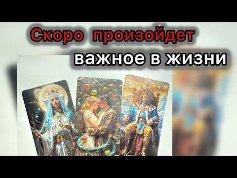 Видео: Духи рода на связи. Мощный поток!!!!! 