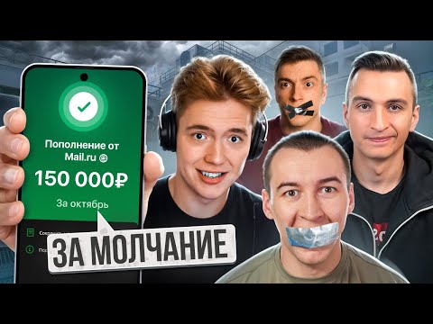 Видео: СКОЛЬКО БЛОГЕРАМ ПЛАТЯТ ЗА МОЛЧАНИЕ в WARFACE?! Баги, звуки, ПИНГ...