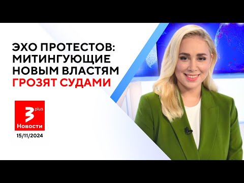 Видео: Мегапроект Teltonika – на грани срыва: что топит завод полупроводников в Литве? / Новости TV3 Plus