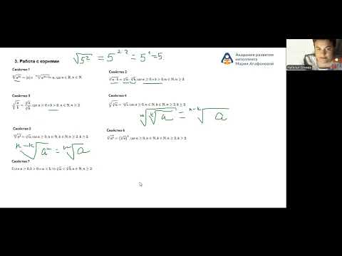 Видео: Арифметические действия, делимость, проценты Задания 1, 2, 3