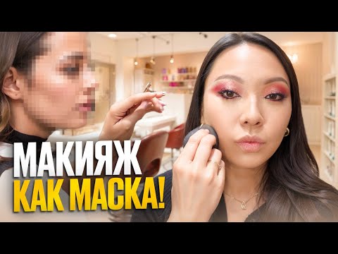 Видео: 2 ЧАСА НА АДСКОМ СТУЛЕ НА МАКИЯЖЕ ЗА 6500 РУБЛЕЙ В ЛЮКС САЛОНЕ КРАСОТЫ В МОСКВЕ!|NikyMacAleen