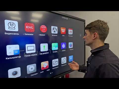 Видео: Новинка 2024 года!   Интерактивная панель TeachTouch 5.5LE