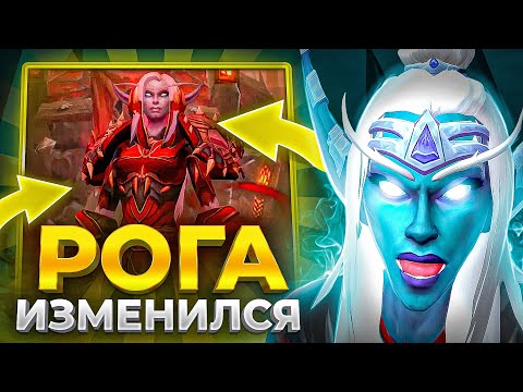 Видео: РОГА ИЗМЕНИЛСЯ! ИК 25 С ПУГАМИ НА WOW SIRUS X1