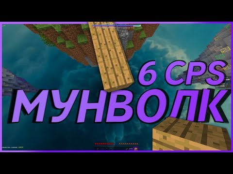 Видео: КОГДА СТРОИТЕЛЬ ЗАШЕЛ НА ВАЙМВОРЛД!