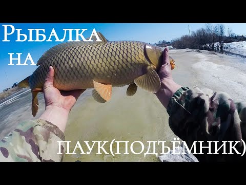 Видео: ТРОФЕЙНАЯ рыбалка на ПАУК ПОДЪЁМНИК весной 2021! Моё устройство для ловли на ПАУК С ЛОДКИ