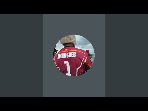 Видео: Аманбаев  в прямом эфире!