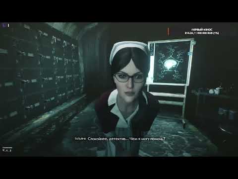 Видео: Стрим | The Evil Within 2 | Ч.3