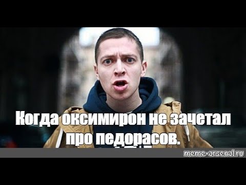 Видео: Гениальные строчки рэперов часть 9