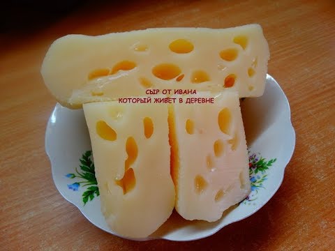 Видео: КАКОЙ ПОЛУЧИЛСЯ СЫР ДОМАШНИЙ БЕЗ ЗАКВАСОК