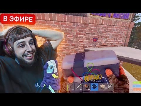 Видео: БЗДЕН и ЕГО МЕТА РЕЙДОВ ЗА СТРИМ в РАСТ / RUST