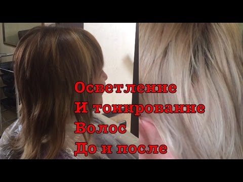 Видео: ОКРАШИВАНИЕ С ЗАТЕМНЕНИЕМ ПРИКОРНЕВОЙ ЗОНЫ