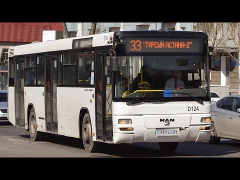 Видео: Астана. Man A74 Lion's Classic SL 283 D124 531 AJ 01