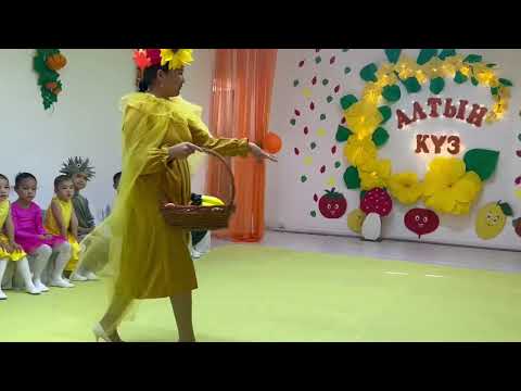 Видео: Алтын күз 2025🍁/Балдәурен тобы