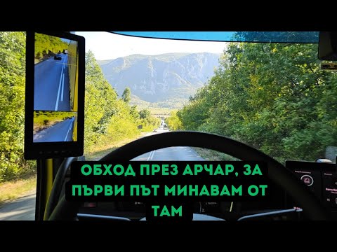 Видео: Спрях на Враца на паркинга | Denis Kadirow TruckVloger 