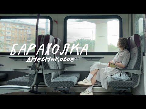 Видео: Простая жизнь | блошиный рынок Левша | рисую дачку | развлекаюсь  нейронками | Люся засопливила 😔