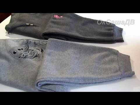 Видео: Как укоротить спортивные трикотажные брюки на манжетах. Шьем с Оксаной Валерьевной.