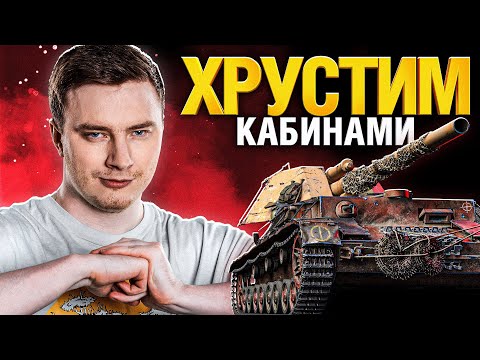 Видео: WT. PZ IV - ТОП СБОРКА С ДРЫН-ПУШКОЙ