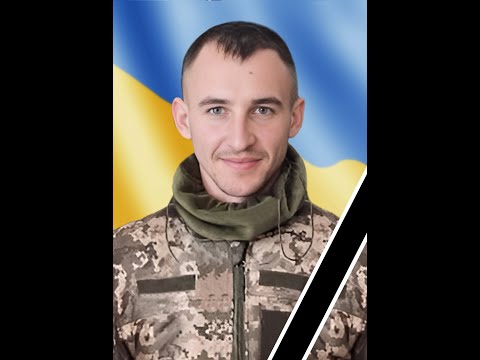 Видео: Похорон Віктора Степановича Кривенького