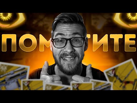 Видео: Испытания Осириса глазами новичка | Le Monarque = любовь