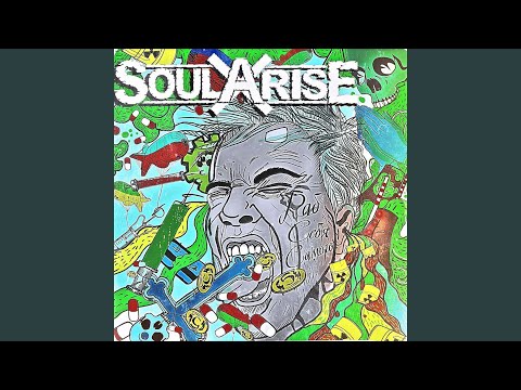 Видео: Босая