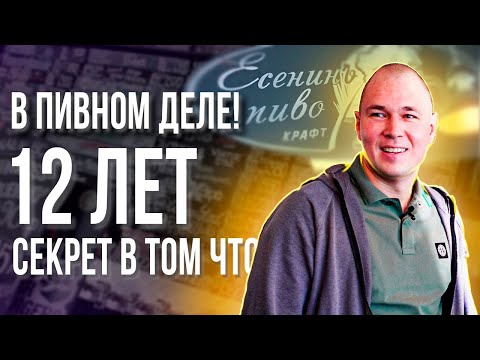 Видео: РЕАЛЬНЫЙ ПИВНОЙ МАГАЗИН! С РЕАЛЬНЫМ ДОХОДОМ!