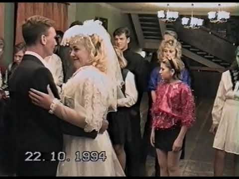 Видео: СВАДЬБА 90-х! Начало новой Жизни! 2ч. ЗАГС. Беларусь 1994.
