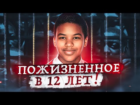 Видео: Дочь дьявола !  Тру крайм