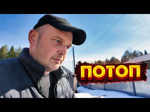 Видео: ЗАТОПИЛО УЧАСТОК, ОСУШАЮ. ОТСЫПАЮ ДОРОГУ.