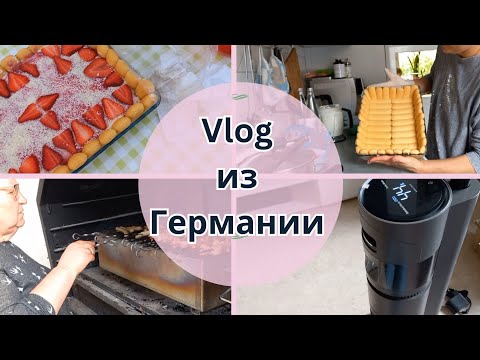 Видео: Хотела одно, вышло другое//в гости к Маме//Вкусный Десерт//