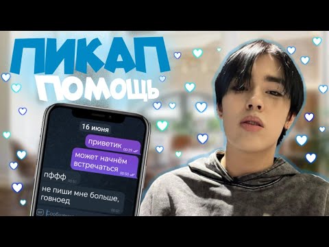 Видео: Пикап помощь Аслана №4(СТРИМ 16.06.2025)#aslan #aslanshukasha #shukasha #аслантвич#шукаша #аслан