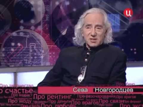 Видео: Сева - Временно доступен 2009.05.25