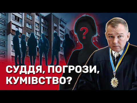 Видео: Погрози, тому що він суддя! Чим для місцевих обернулися вибори на голову ОСББ? | СтопКор